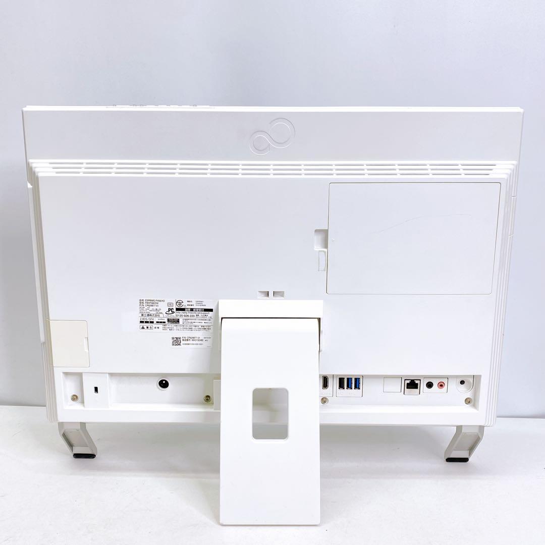 富士通FMV 一体型デスクトップパソコンCore i7 8GB 管A097