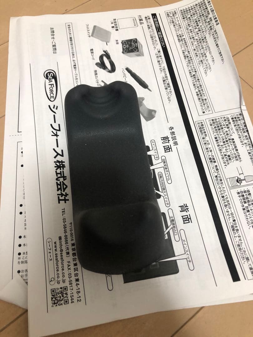 SEAFORCE TwisterX リューター ネイル ハンドグラインダー