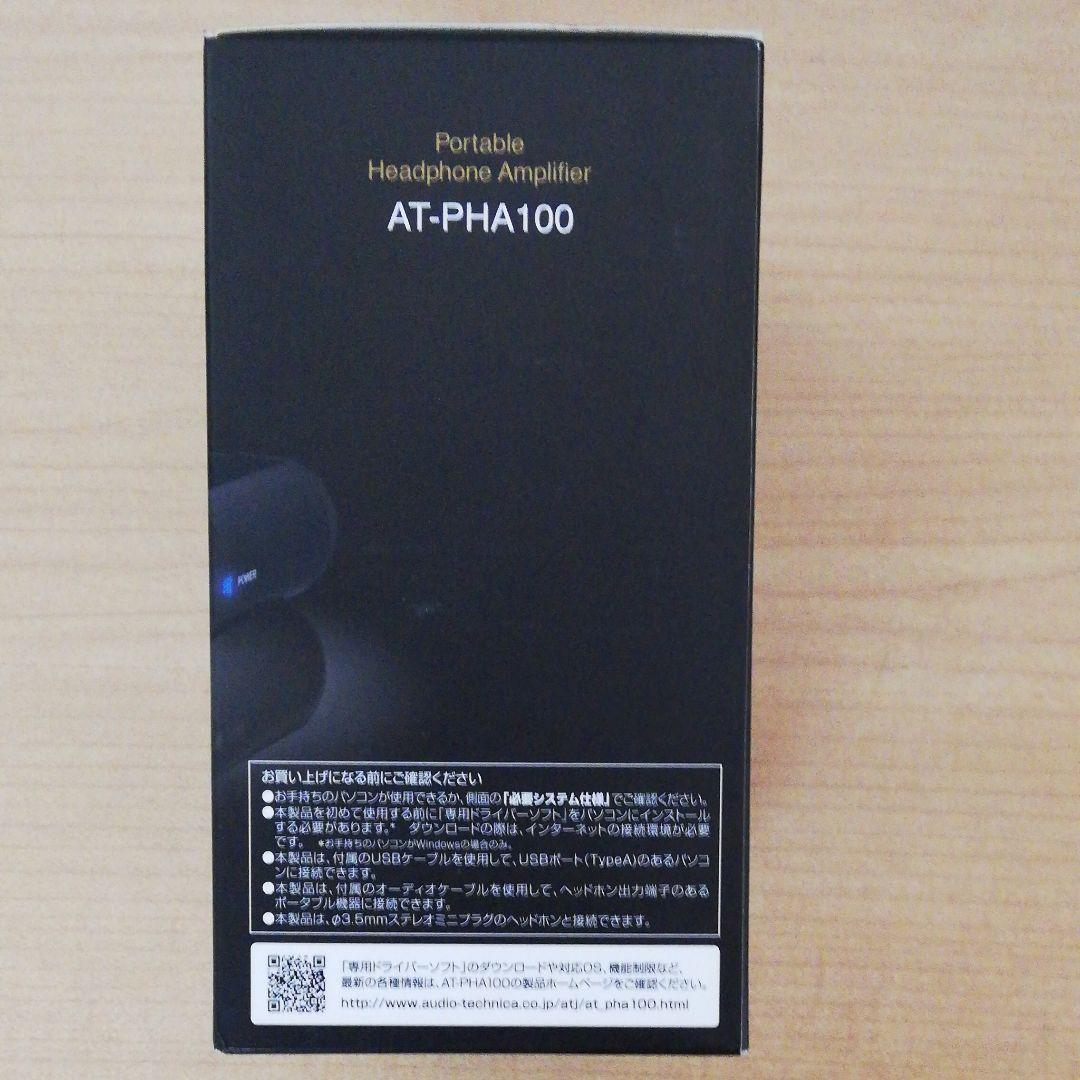 新品未使用品　audio−technica AT-PHA100　ポタアン