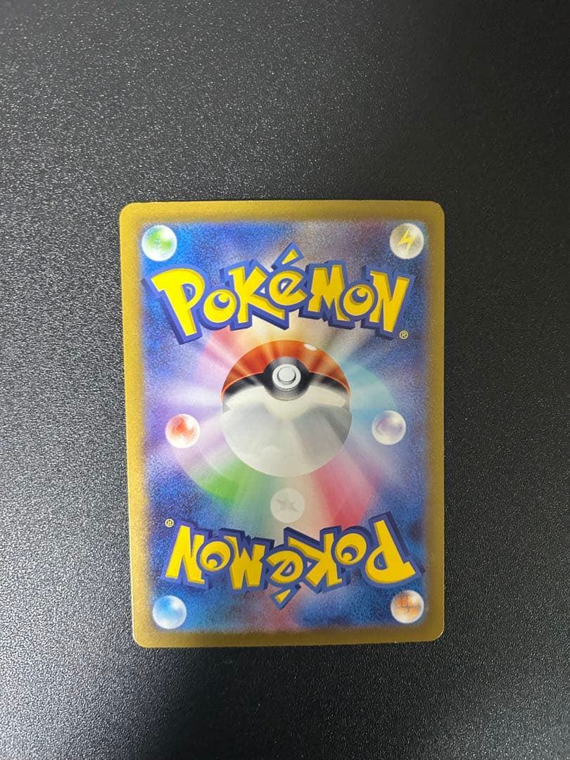 ポケモンカード151 ミュウex SAR