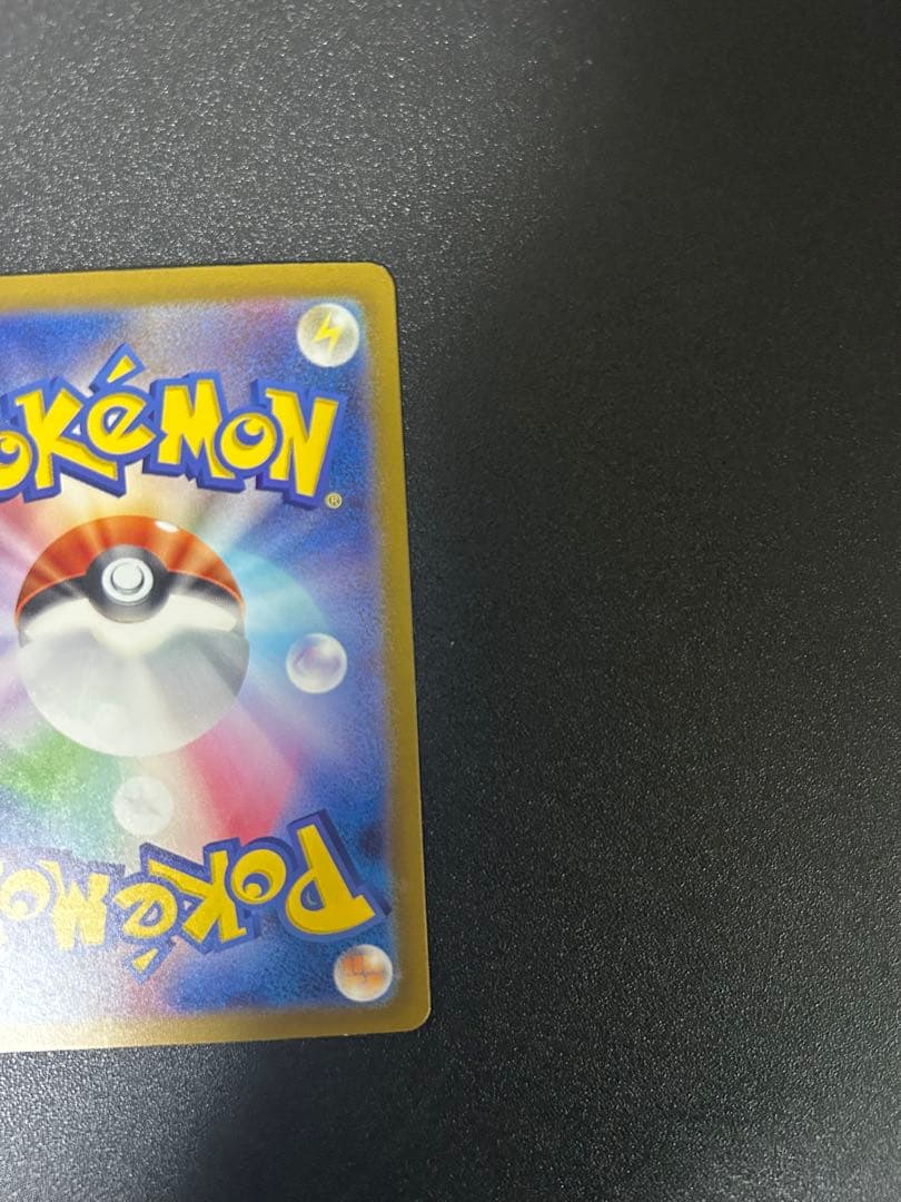 ポケモンカード151 ミュウex SAR