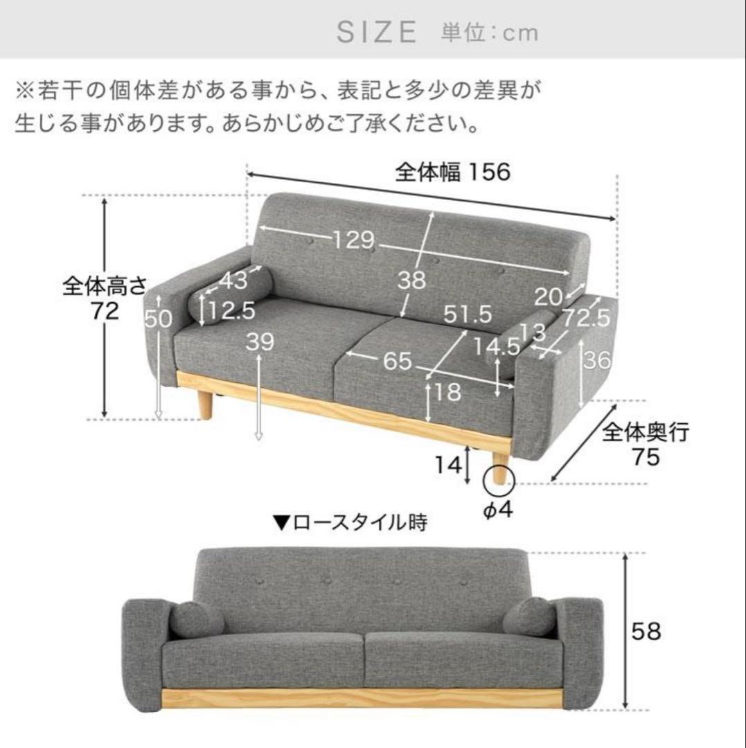 【最終値下】LOWYA 2.5人掛けソファ　モカ　コーデュロイ　天然木脚