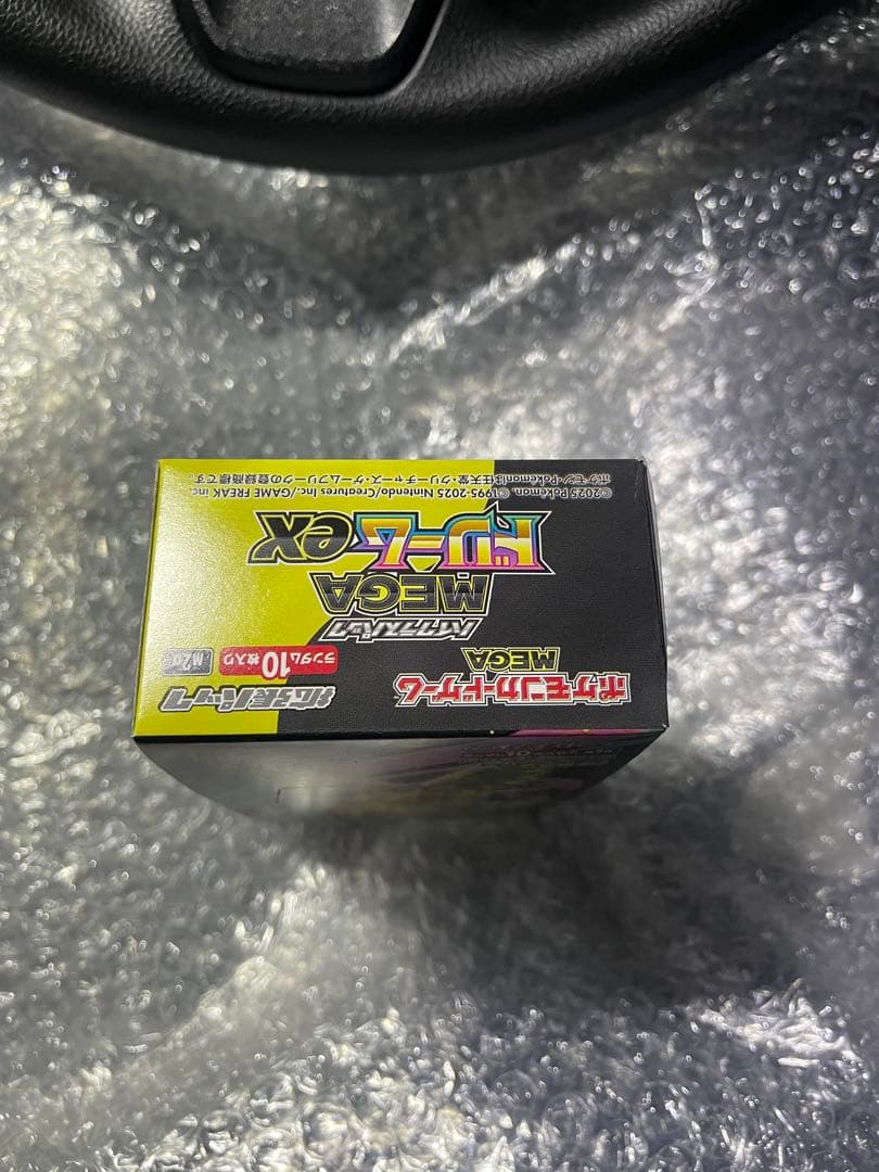 MEGA ドリームEX BOXシュリンクなし