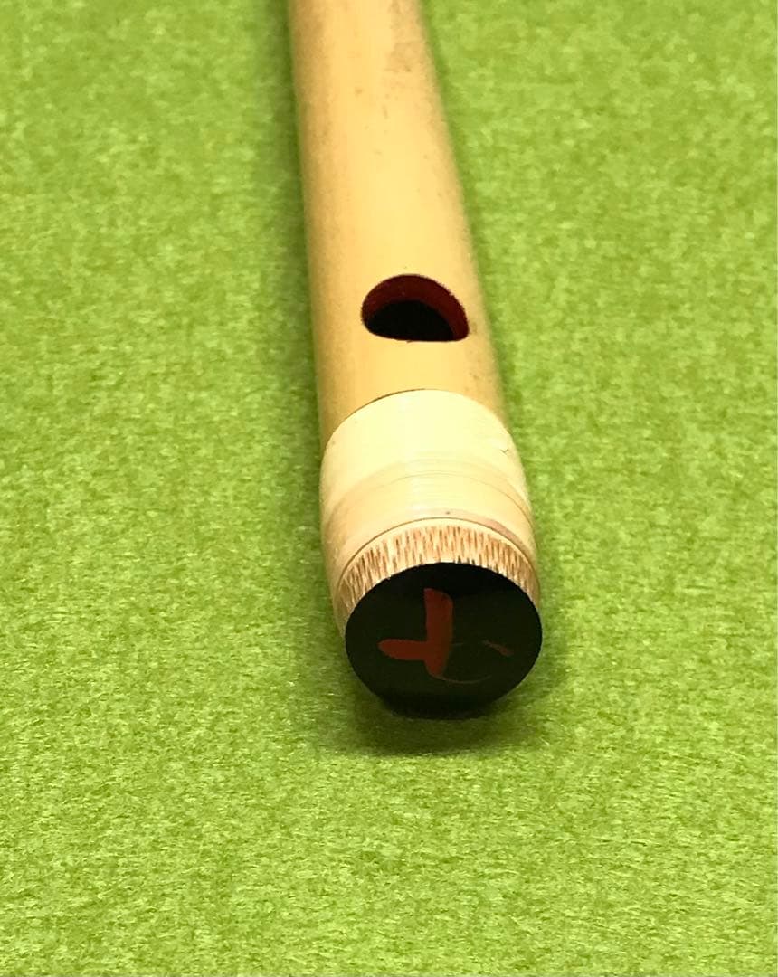 横笛309篠笛/7本調子/獅子田(竹水)/7穴/美品