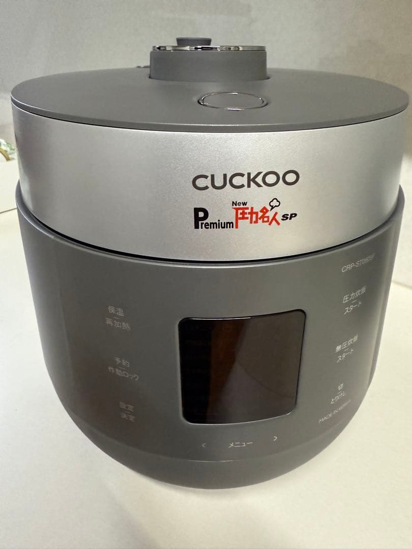 CUCKOO PremiumNew圧力名人SP 酵素玄米CRP-ST0605F