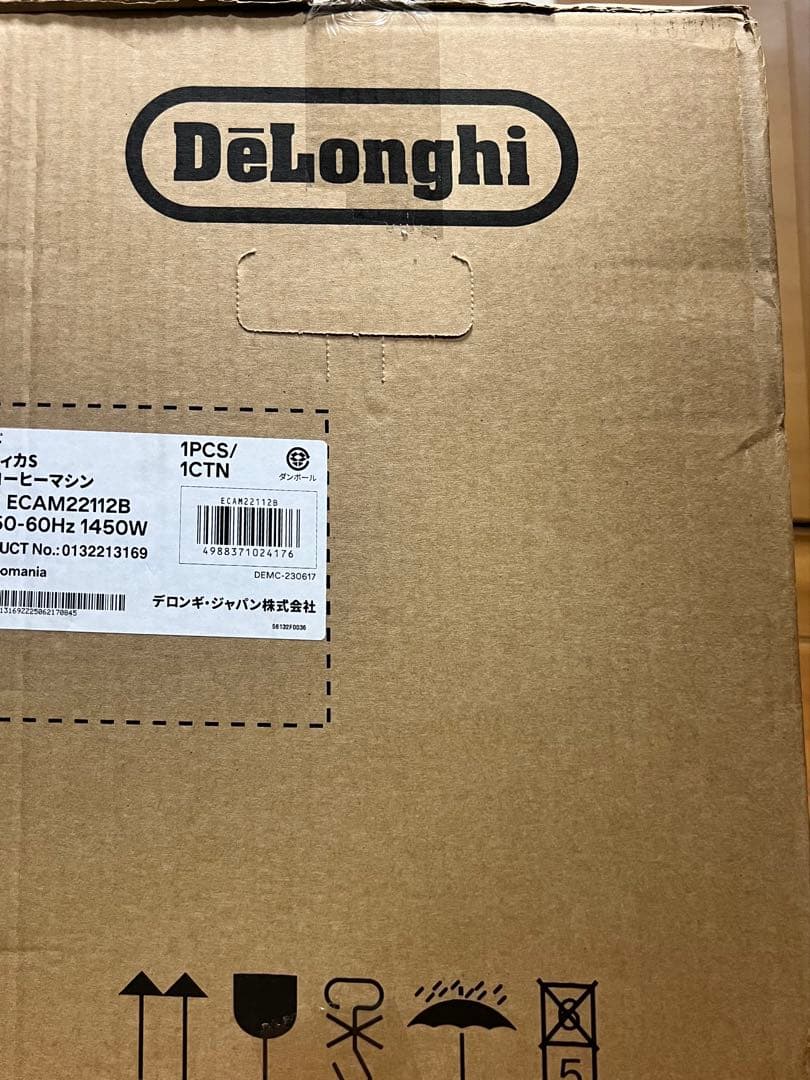 【新品未開封】DeLonghi マグニフィカS ECAM22112B デロンギ