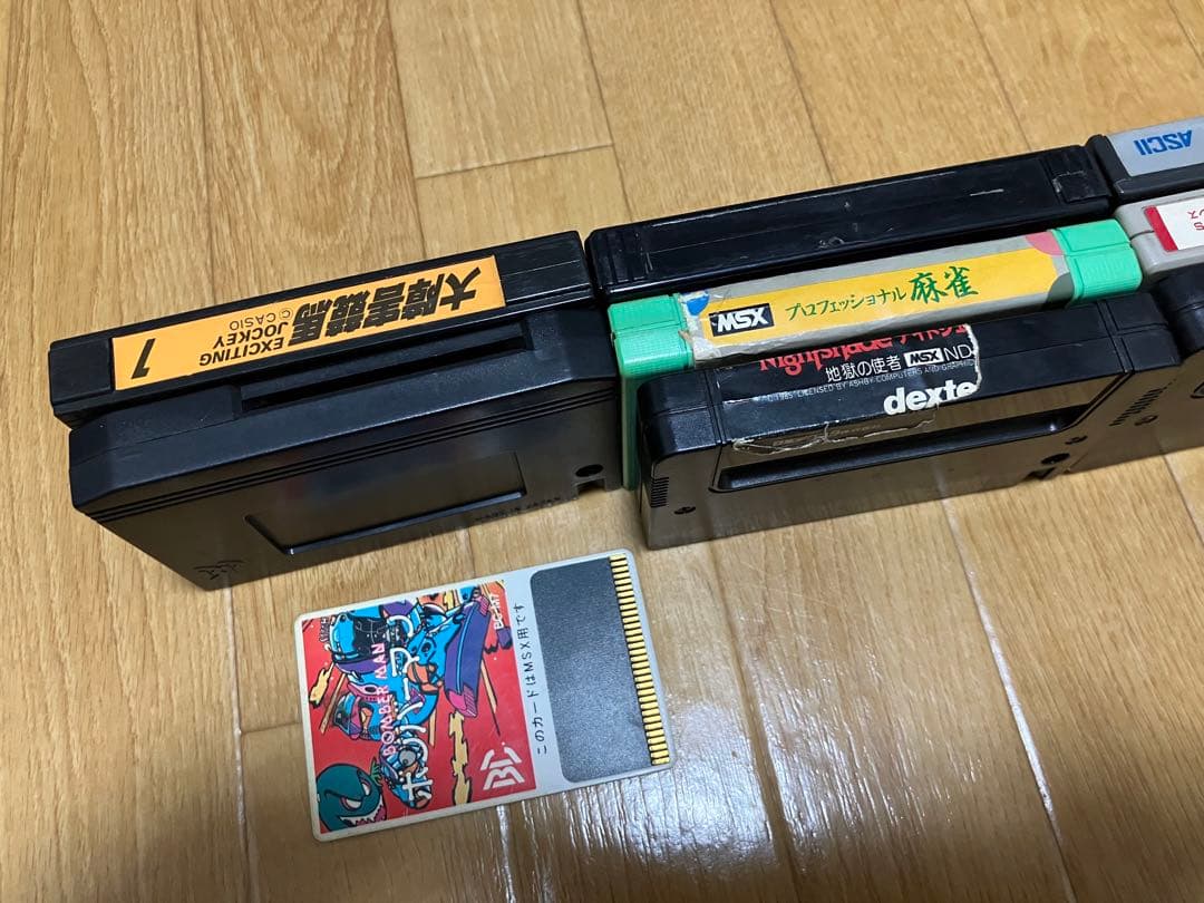 【動作未確認品】msx おまとめセット