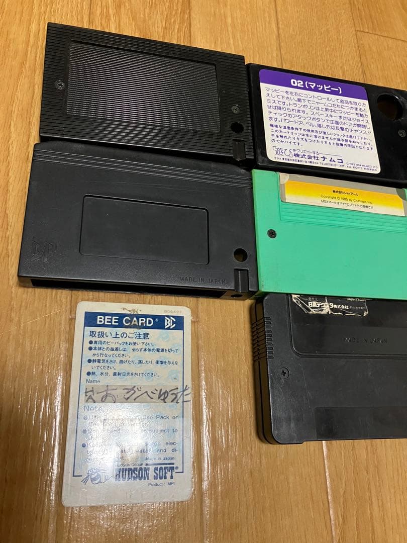 【動作未確認品】msx おまとめセット