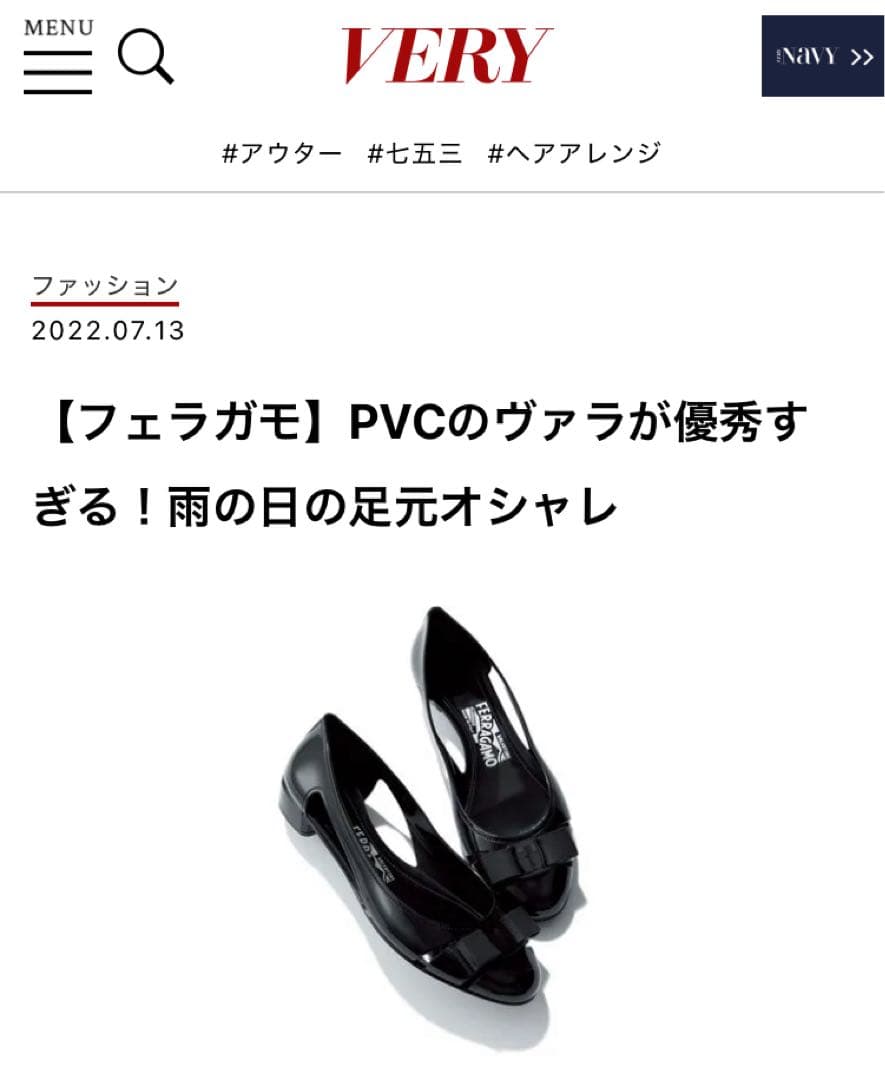 【FERRAGAMO】 ブラック フラットシューズ