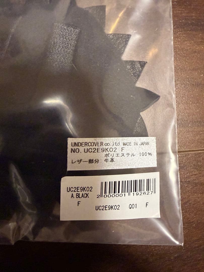 UNDERCOVER MEETS FRAGMENT チャーム 大