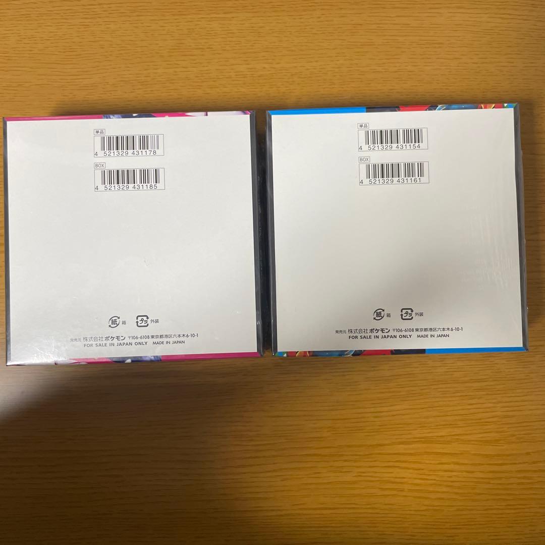 メガブレイブ　メガシンフォニア　 シュリンク付き　計2箱