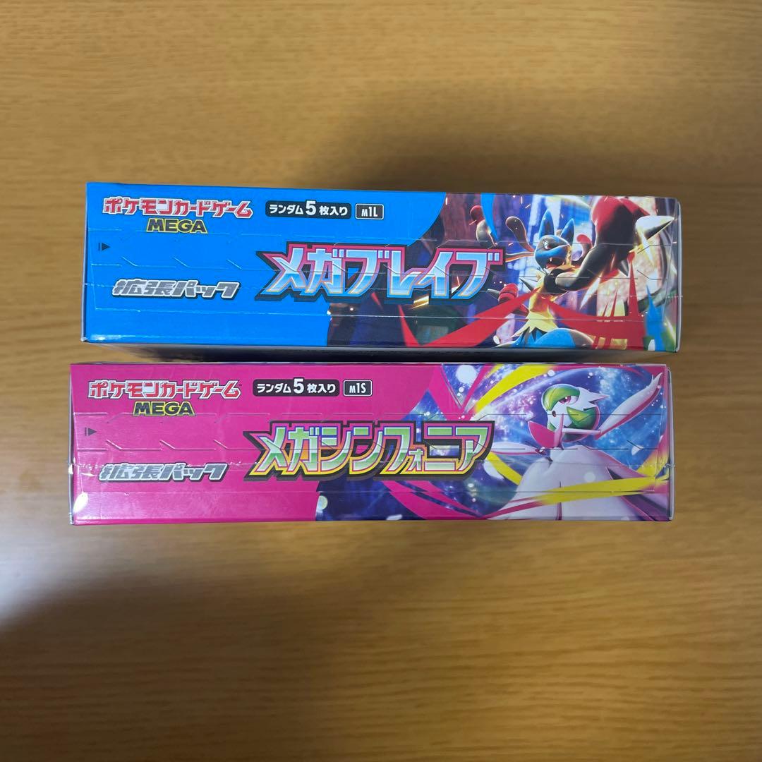 メガブレイブ　メガシンフォニア　 シュリンク付き　計2箱