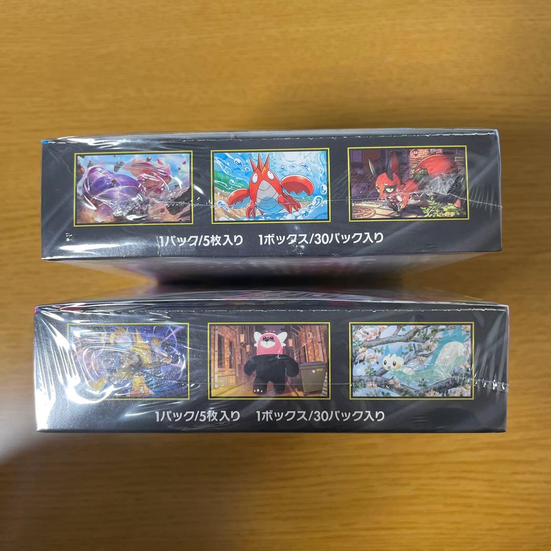 メガブレイブ　メガシンフォニア　 シュリンク付き　計2箱