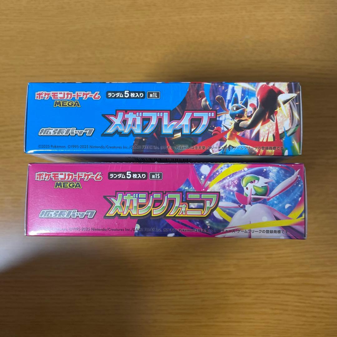 メガブレイブ　メガシンフォニア　 シュリンク付き　計2箱
