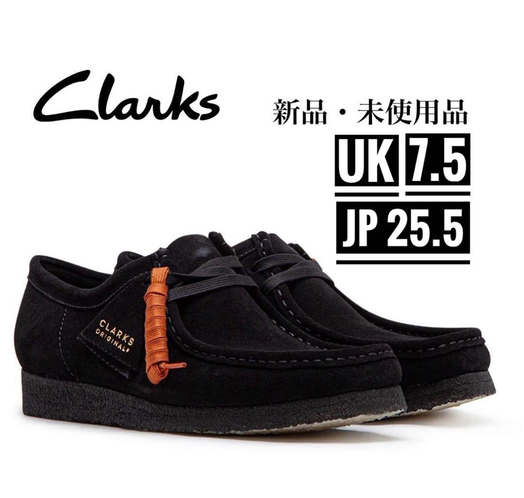 【新品】Clarks ブラック Wallabee 25.5 クラークス ワラビー