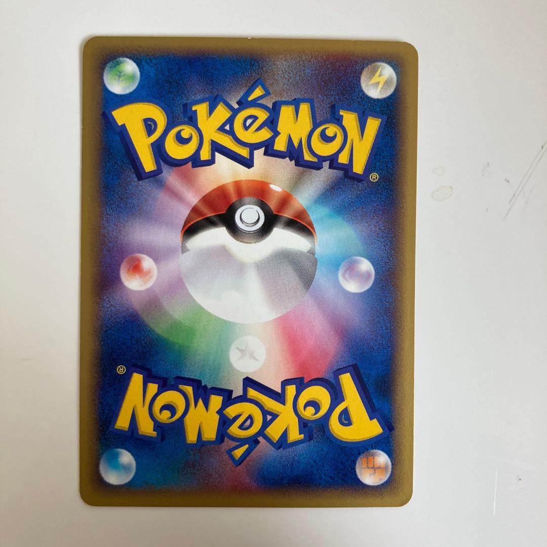 【希少エディションマークなし】ポケモンカードe コダック