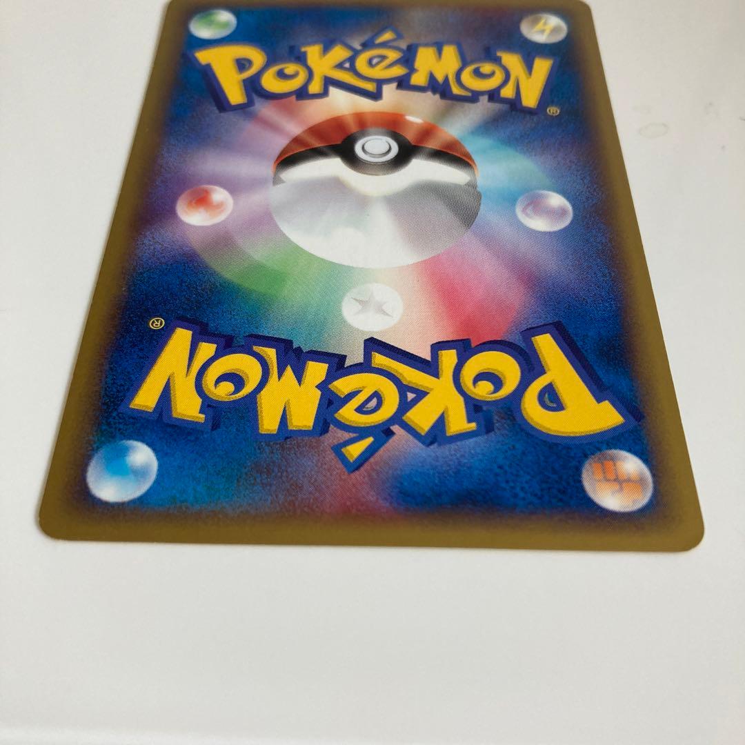 【希少エディションマークなし】ポケモンカードe コダック