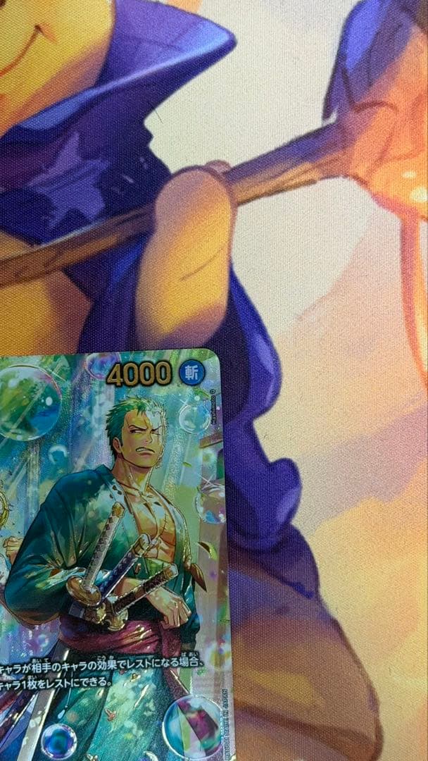 ロロノア・ゾロ 【SP】【パラレル】【緑】【PRB02-006】