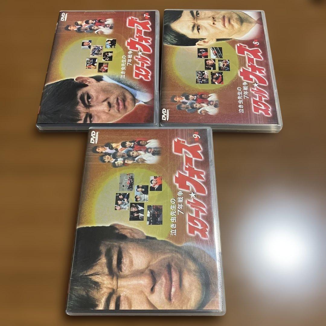 泣き虫先生の7年戦争 スクールウォーズ　DVD 全巻　全9巻　セット