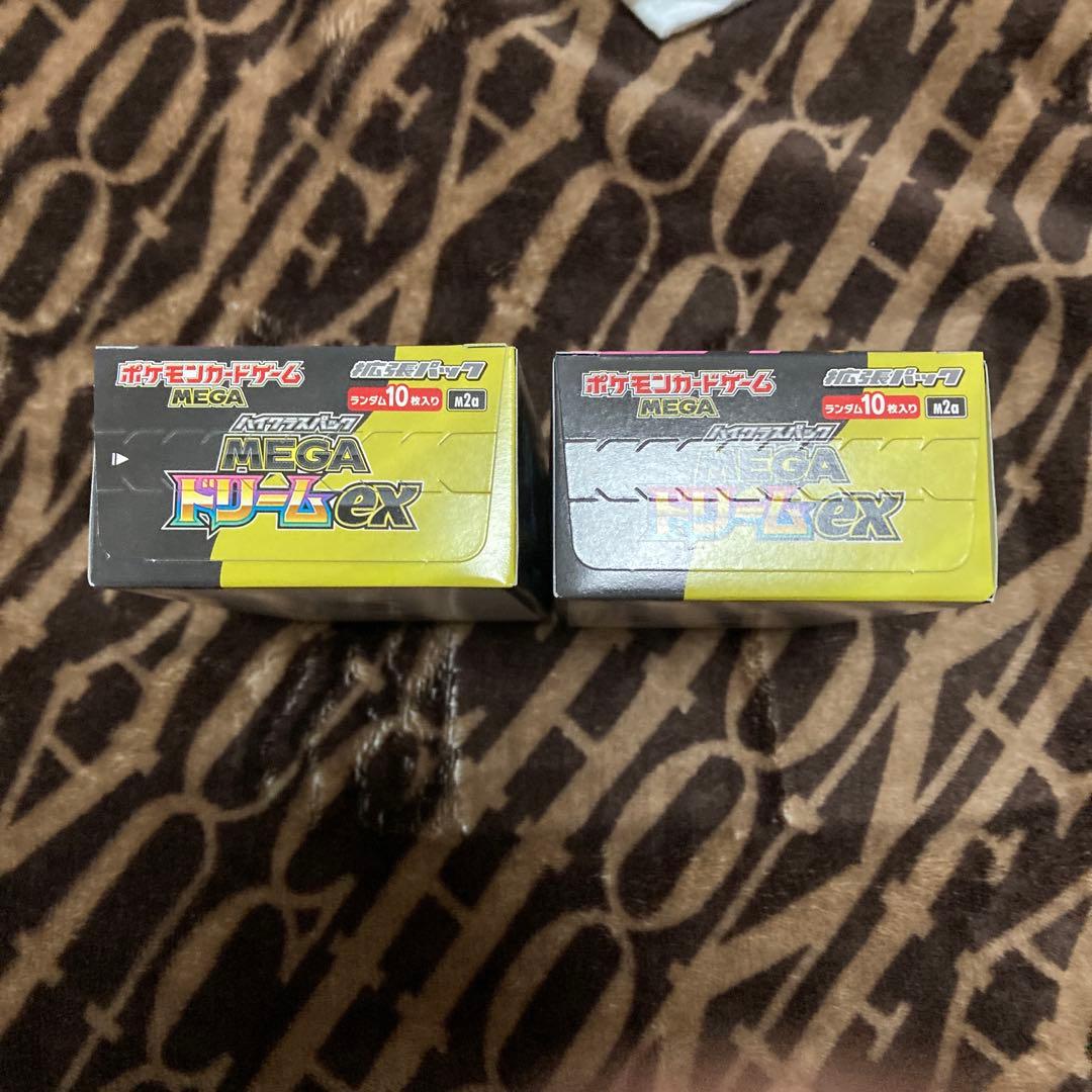 ポケモンカード メガドリームex 2BOX シュリンクなし ペリペリあり