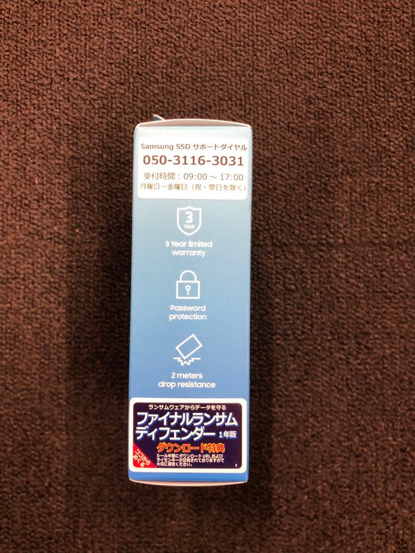 【新品未使用】Samsung Portable SSD T5 EVO 8TB