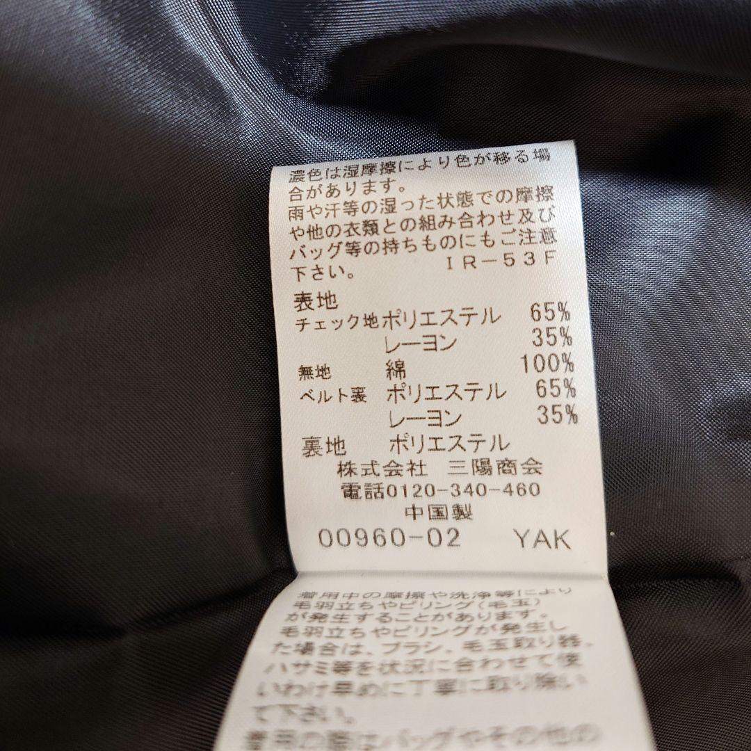 【即完売品】新品タグ付き ブルーレーベル クレストブリッジ ワンピース