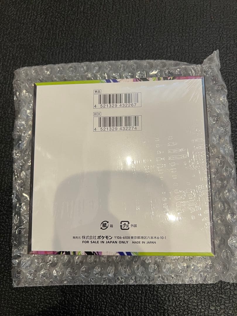 ポケモンカードゲーム ムニキスゼロ　シュリンク付き