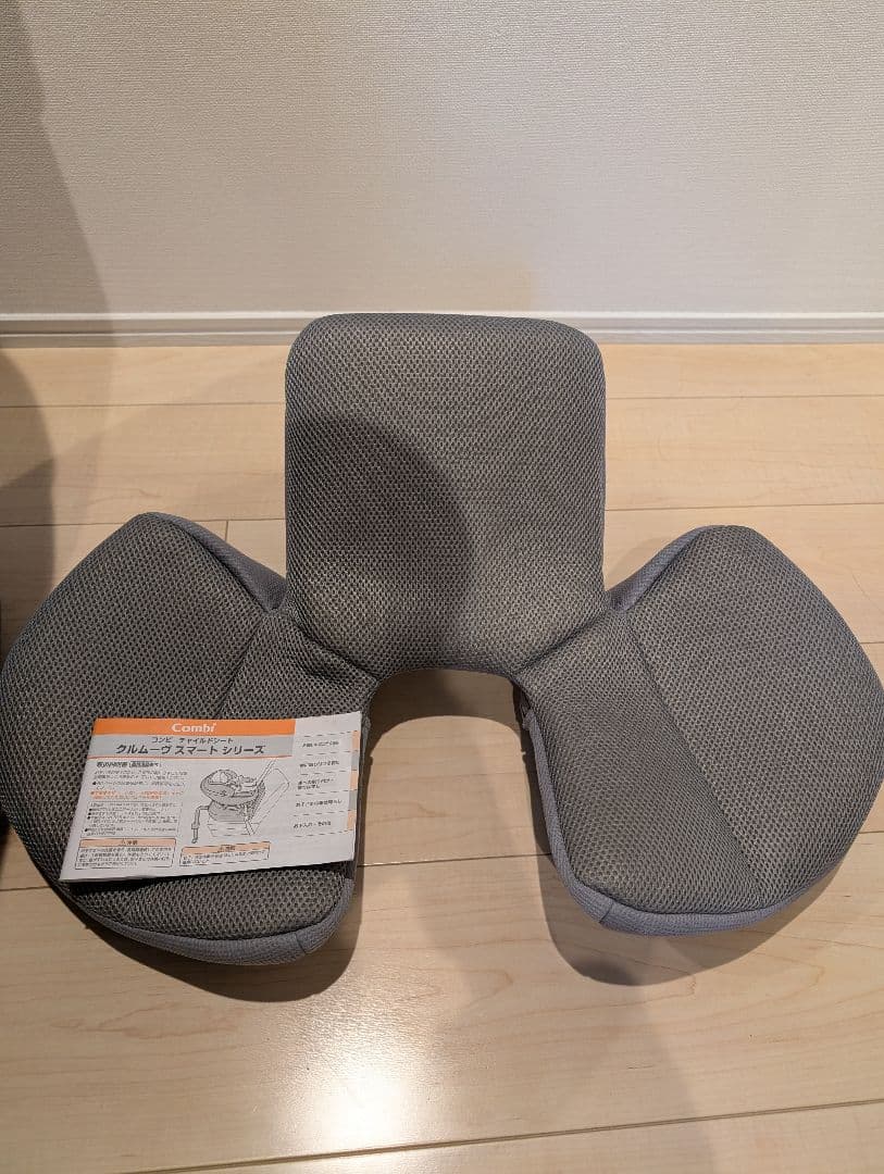 【美品】Combi クルムーヴ スマート エッグショック ベルト式