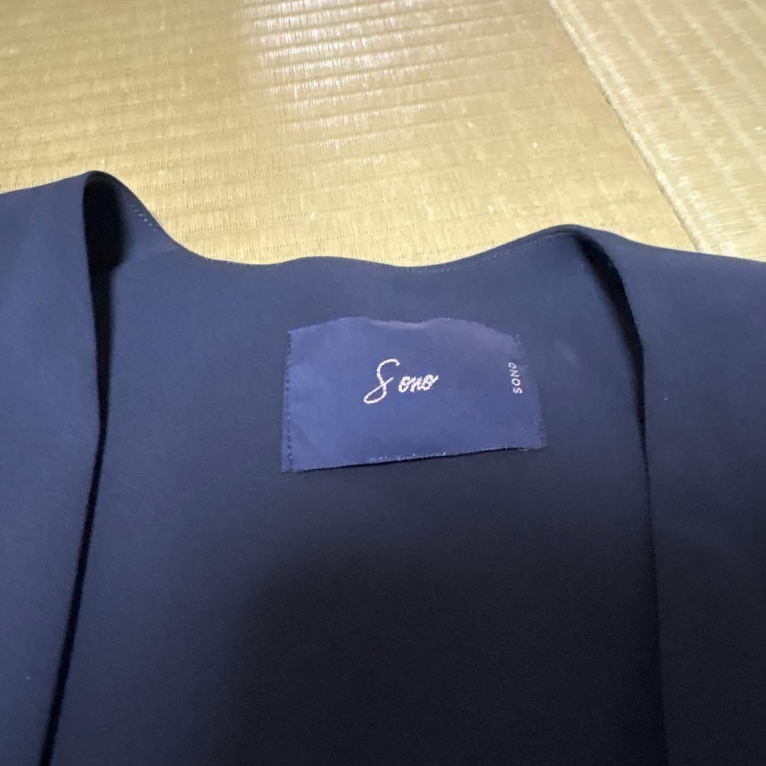 sono ネイビー ベスト