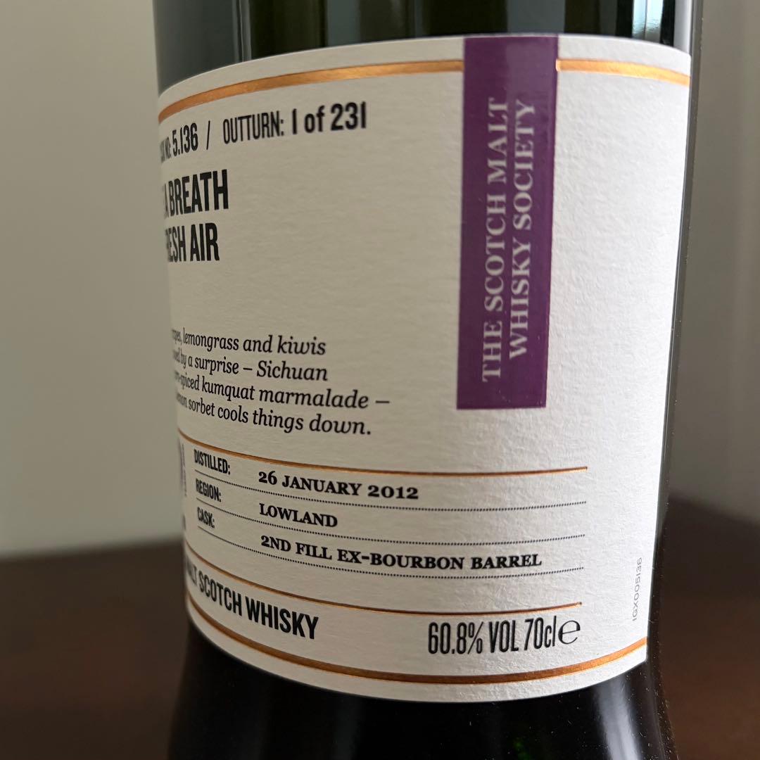 SMWS ウイスキー　オーヘントッシャン　12年