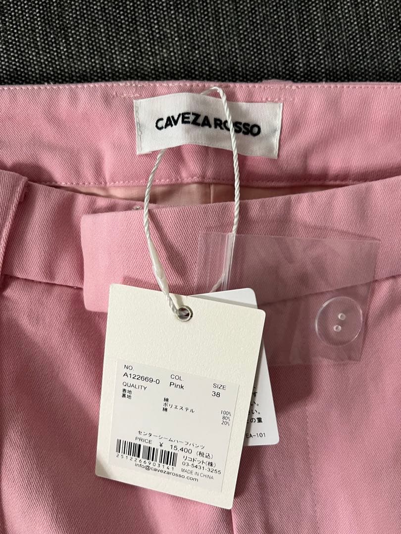 caveza rosso カベサロッソ　センターシームハーフパンツ