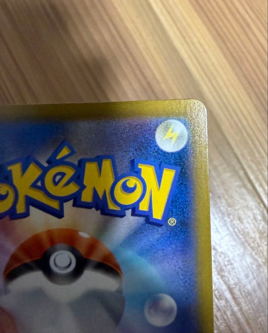 ポケモンカード　レックウザVMAX CSR S8b VMAXクライマックス