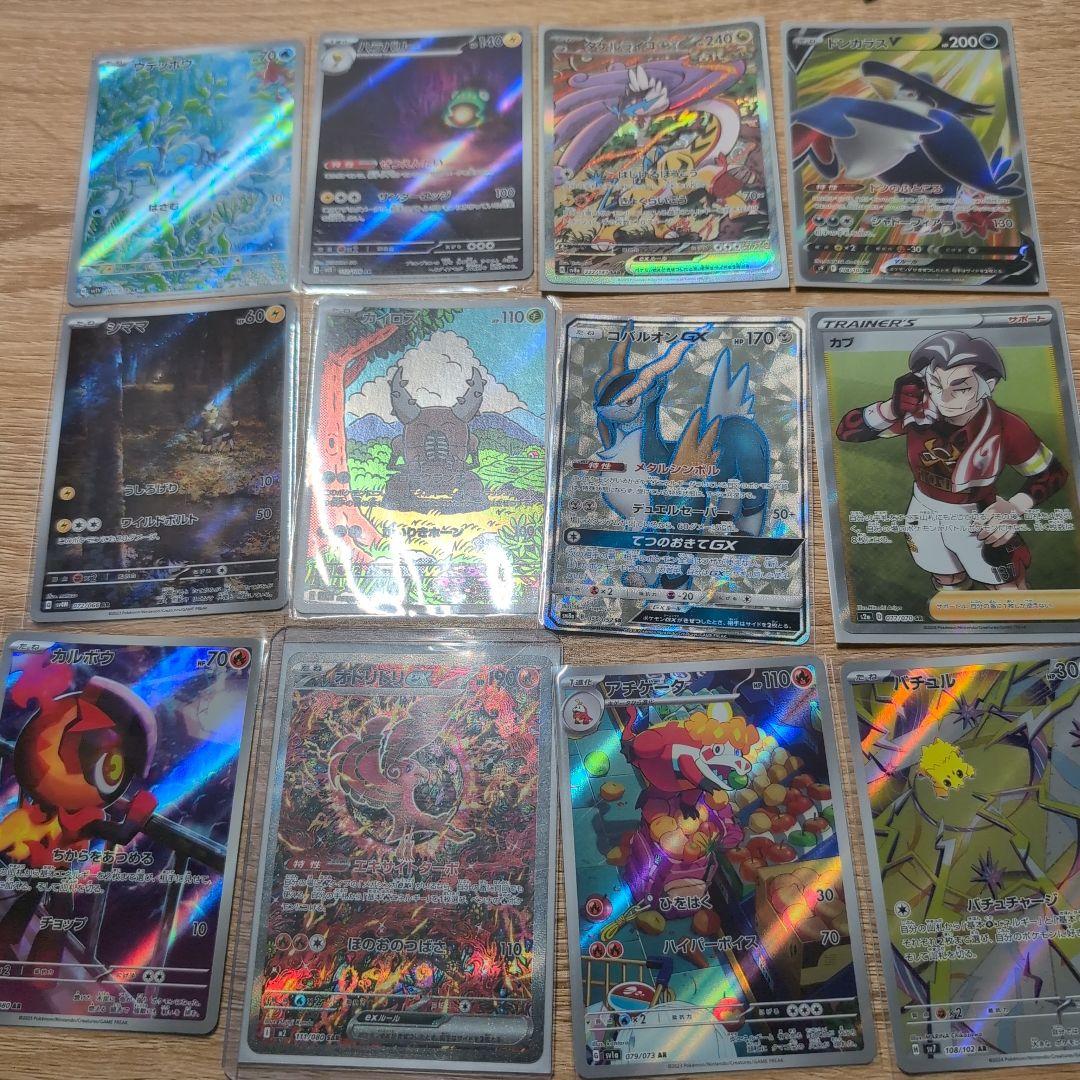 ポケモンカードセット引退品
