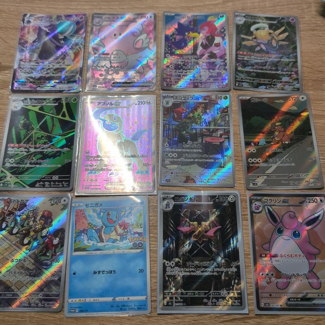ポケモンカードセット引退品
