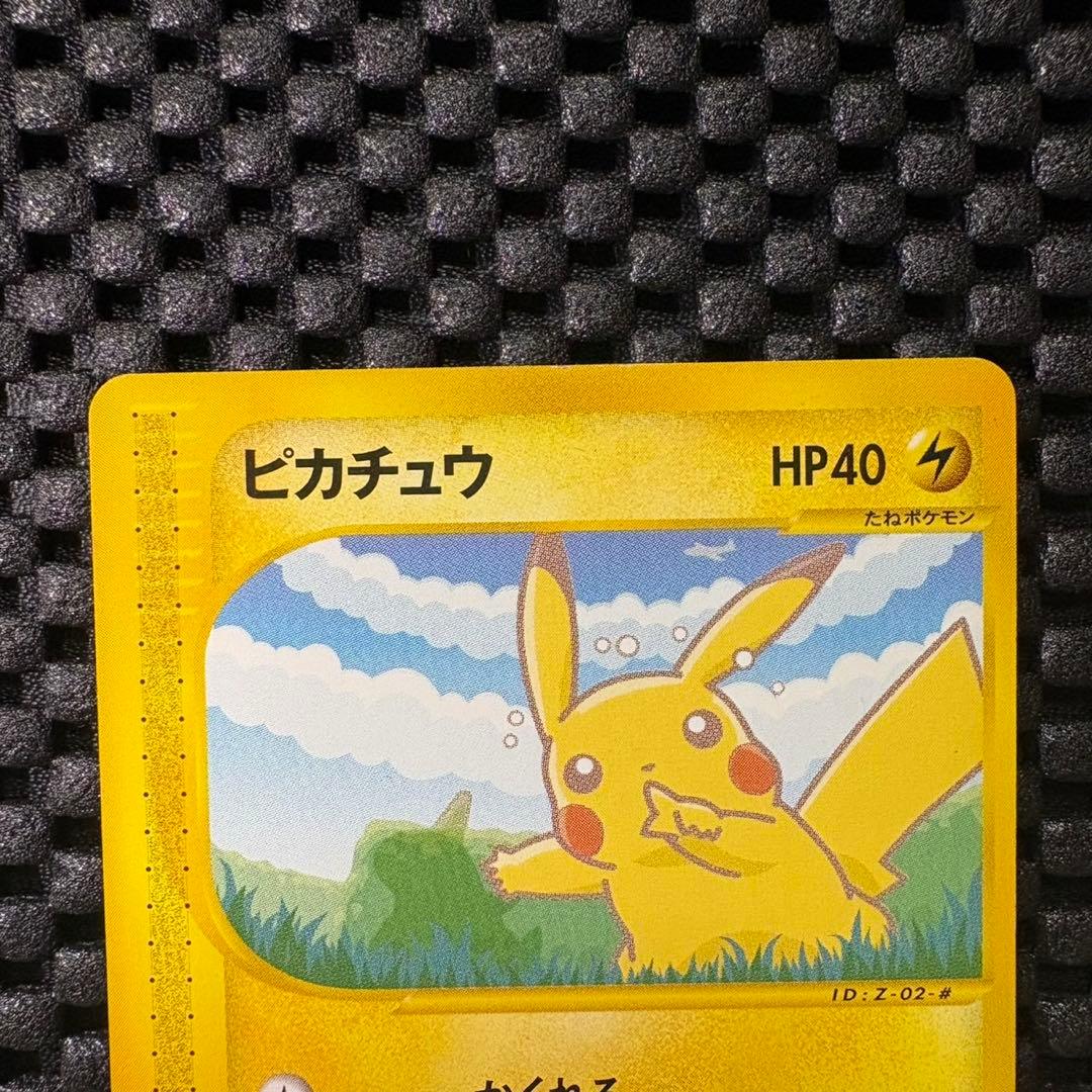 ポケモンカード　カードe ANAスペシャル01バージョン　ピカチュウ