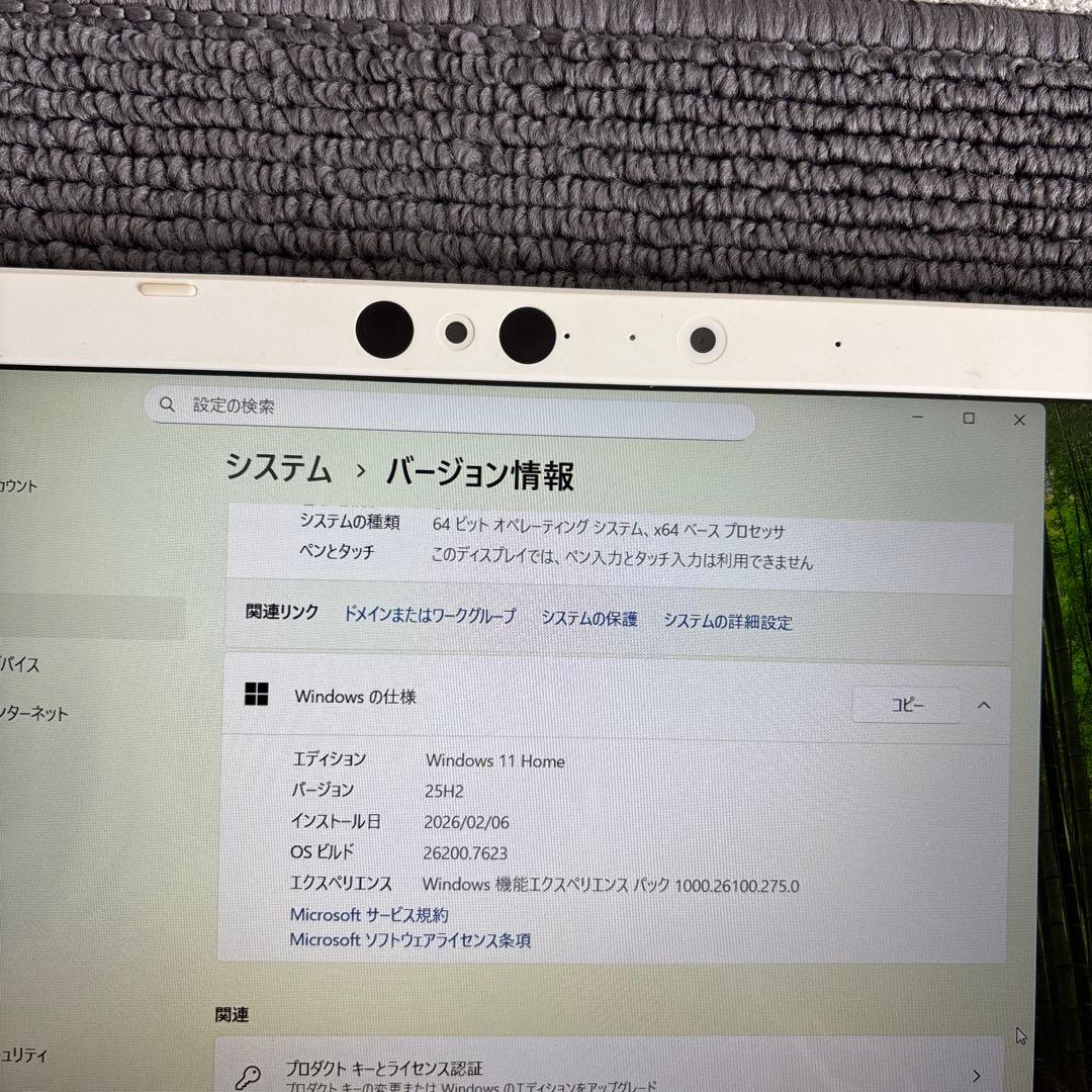 東芝dynabook T75/GW i7-8550U メモリ8GB #m7036