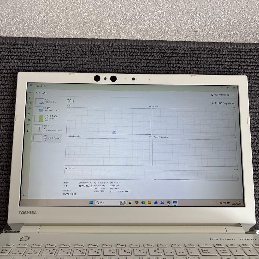 東芝dynabook T75/GW i7-8550U メモリ8GB #m7036