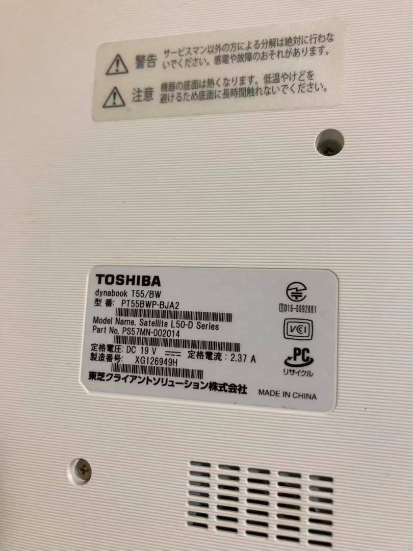 TOSHIBA dynabook T55/BW / - トパソコン