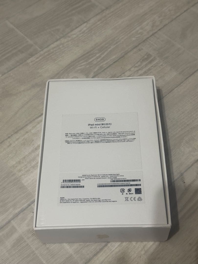 iPad mini (第6世代) スターライト64GB Wi-Fiモデル