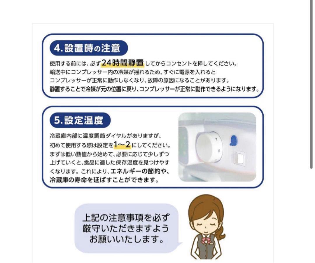 2500　一人暮らしや寝室・オフィスにぴったりな小型2ドア冷蔵庫color３色