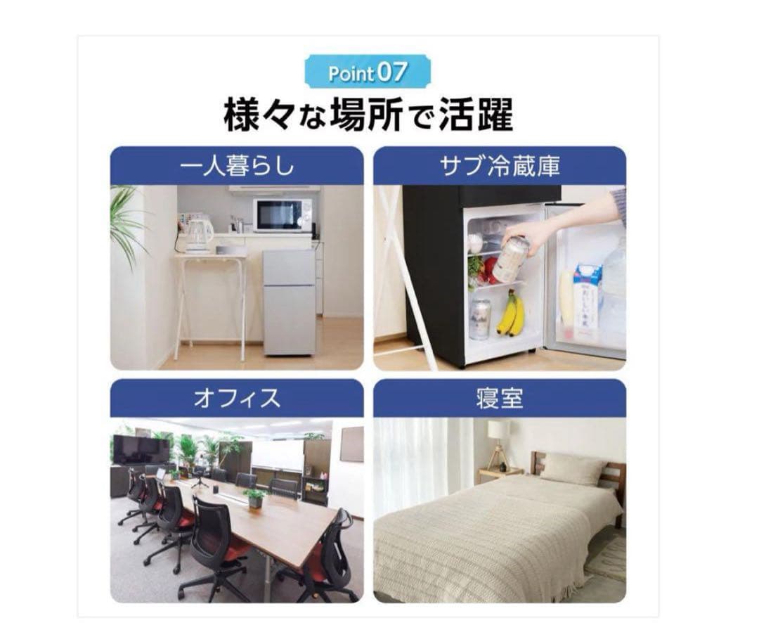 2500　一人暮らしや寝室・オフィスにぴったりな小型2ドア冷蔵庫color３色