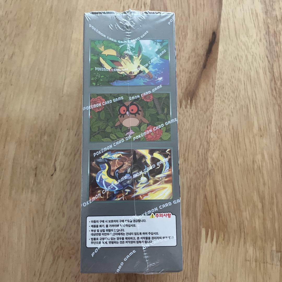 【韓国】テラスタルフェスex 3パック　セット