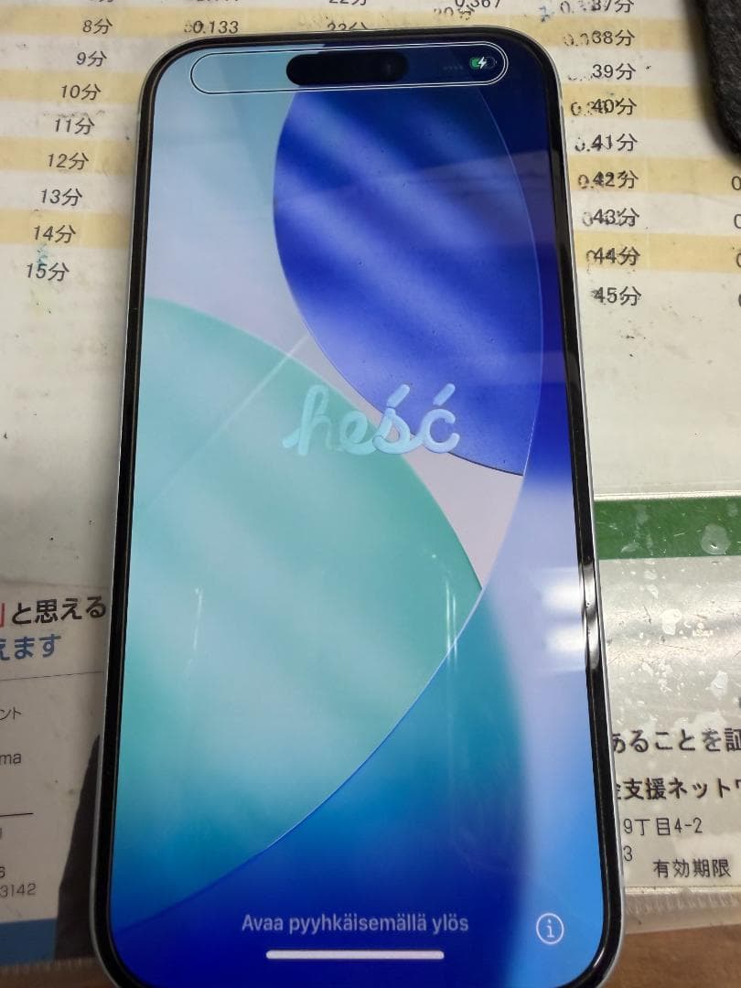 【底値】【極美品】iPhone15 128GB ブルー ★即日配送★箱付属品付