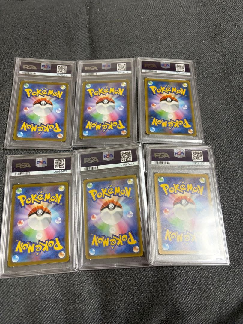 ポケモンカード　サポートsr psa10 まとめ売り