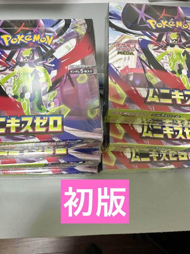 【初版】ポケモンカード ムニキスゼロ 【6ボックス】シュリンク付き