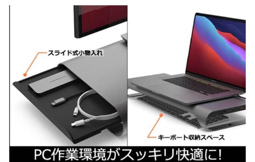 MonitorMate ProBase Gen2 モニタースタンド