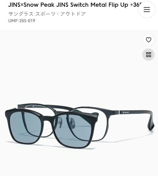 JINS× Peak l Flip Up +360°