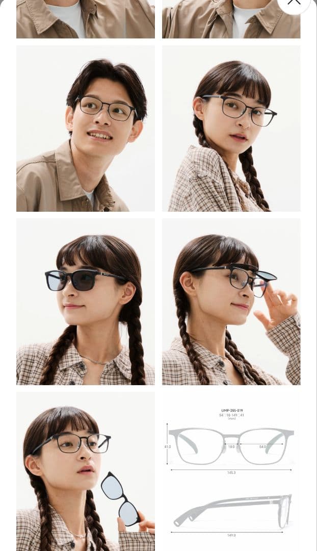 JINS× Peak l Flip Up +360°