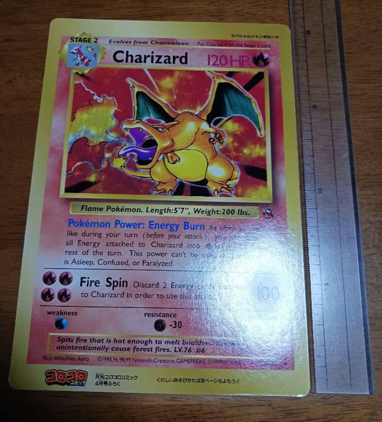 12月31日まで ポケモンカード 希少 スペシャルジャンボカード7種&おまけ