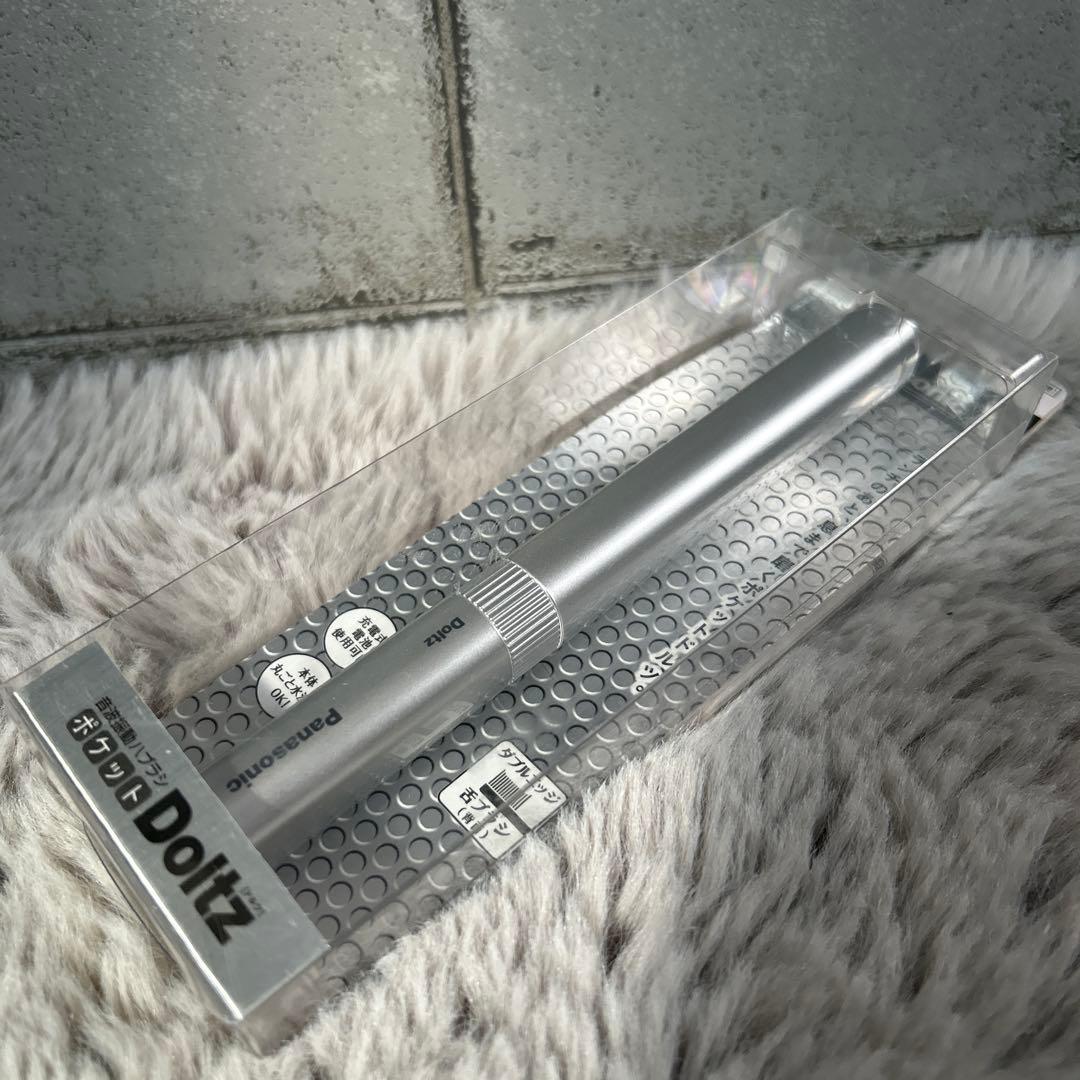 【新品】Panasonic 音波振動ハブラシポケットドルツ EW-DS1B -S